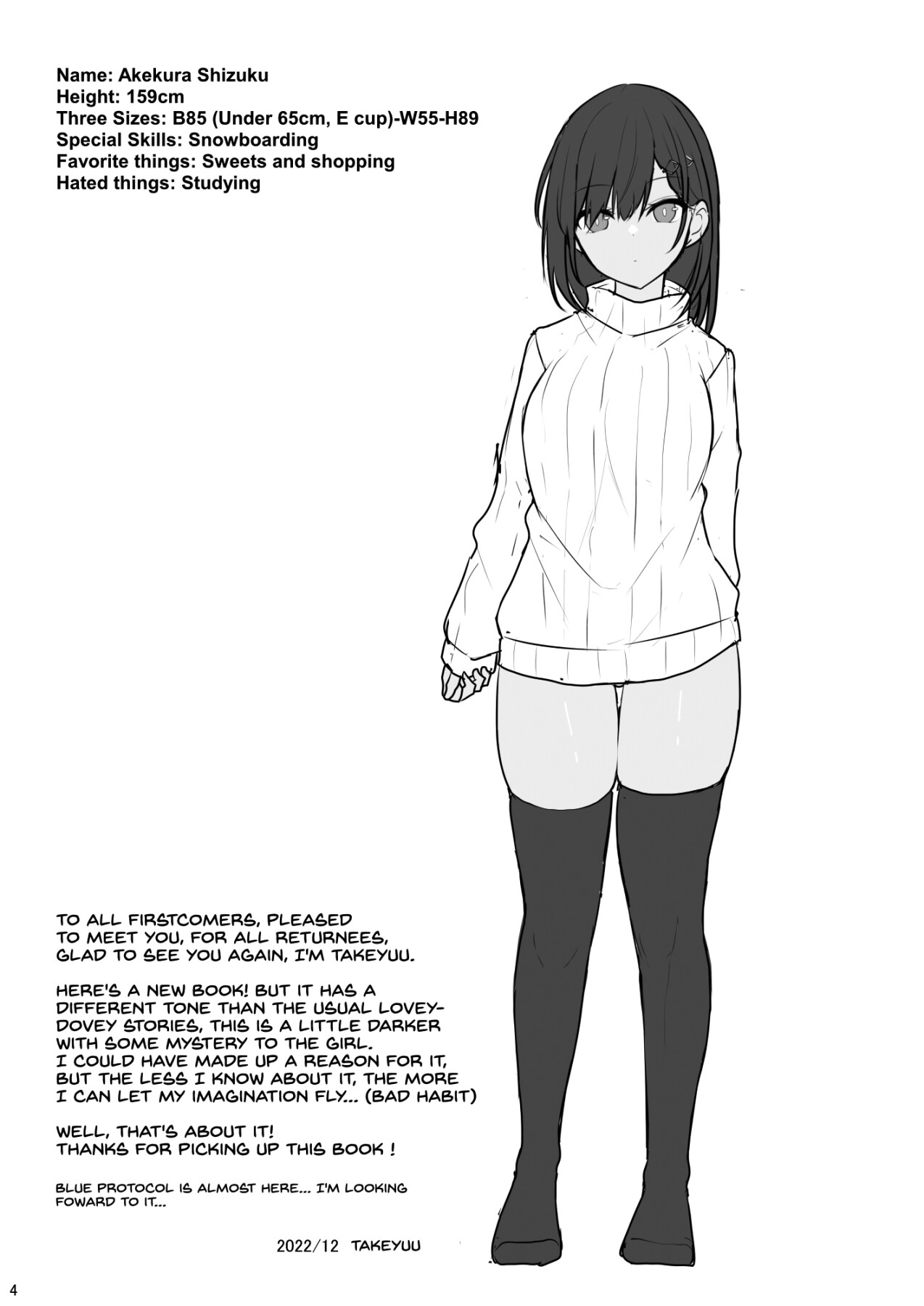 Hentai Manga Comic-Virgin graduation agency-Read-2